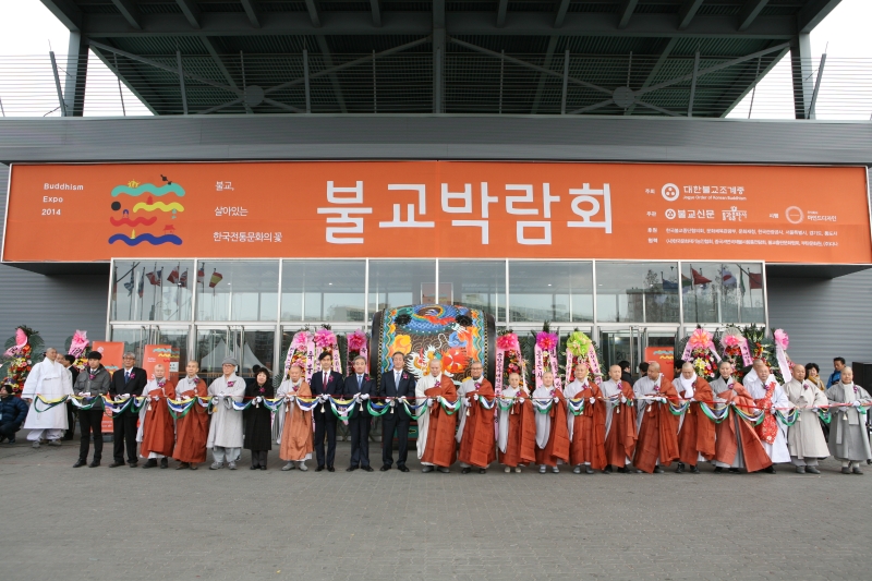 2014.03.06_불교박람회 개막식 (1)